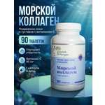Морской коллаген в капсулах Guten Morgen с витамином С для волос и кожи