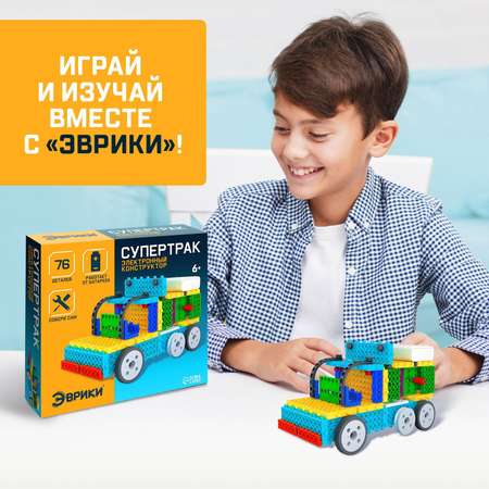 Конструктор Эврики Супертрак электронный 76 дет.