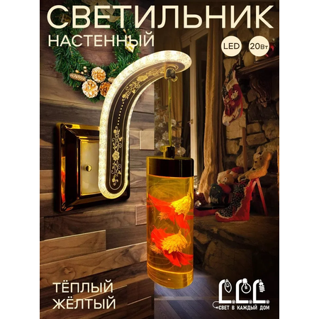 Светильник настенный LLL Бра квадрат красный