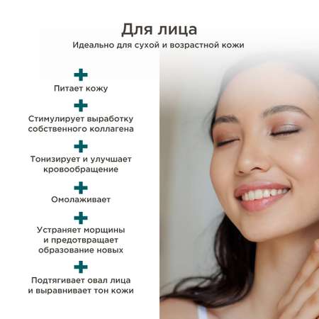 Масло PERFECT4U