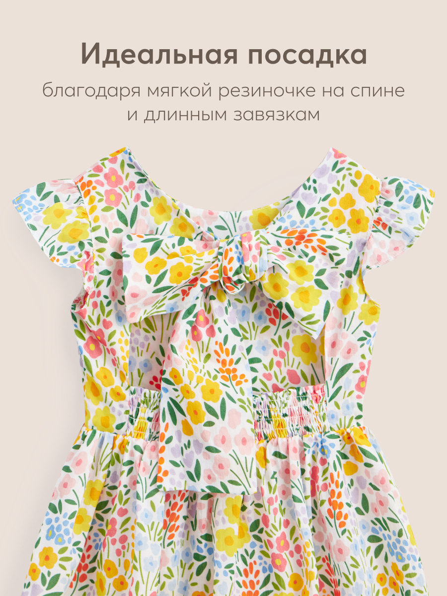 Платье Happy Baby 88158_mille-fleurs - фото 4