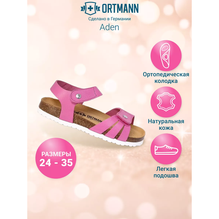 Ортопедические сандалии ORTMANN