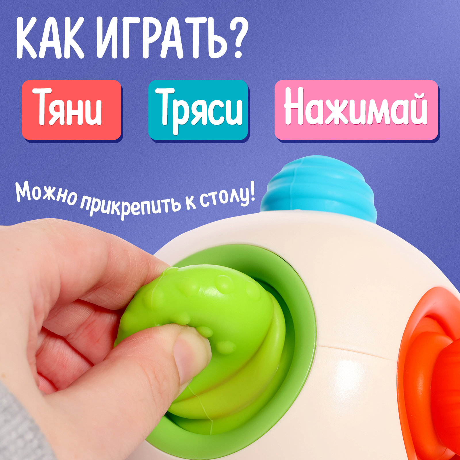 Настольная игра IQ-ZABIAKA Сенсорный кубик - фото 2