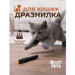Дразнилка для кошек ROXY PETS Норковый хвостик