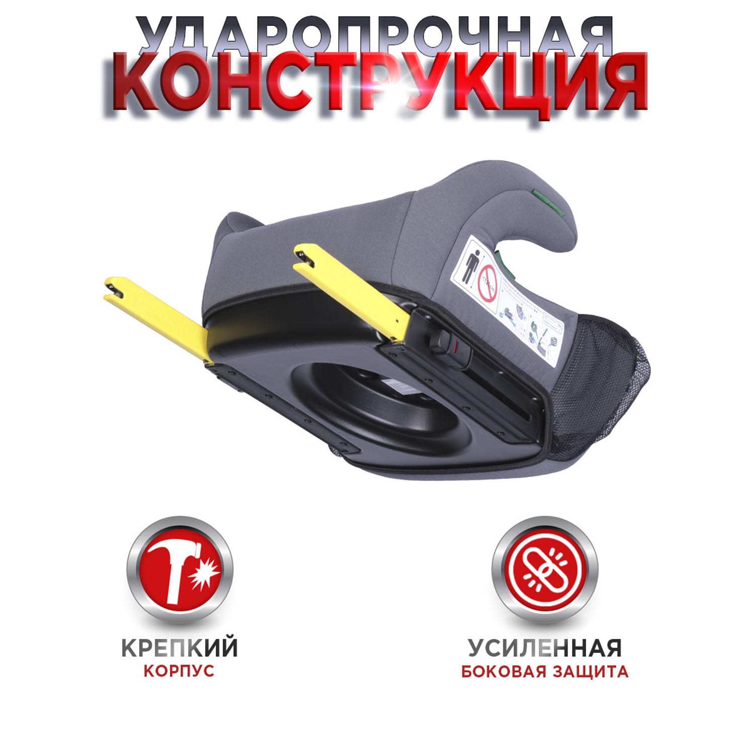 Автокресло BabyCare Ryker Isofix 3 (22-36 кг) - фото 7