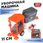 Уборочная машина Технодрайв Уборочная машина