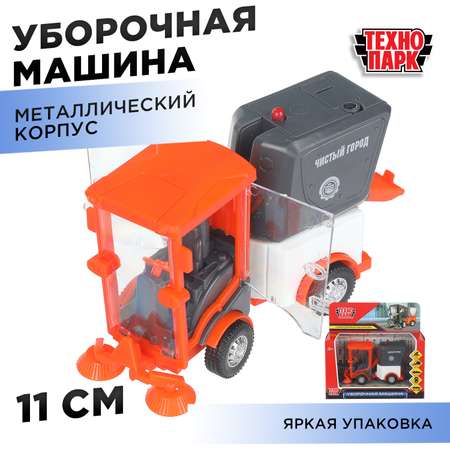 Уборочная машина Технодрайв Уборочная машина