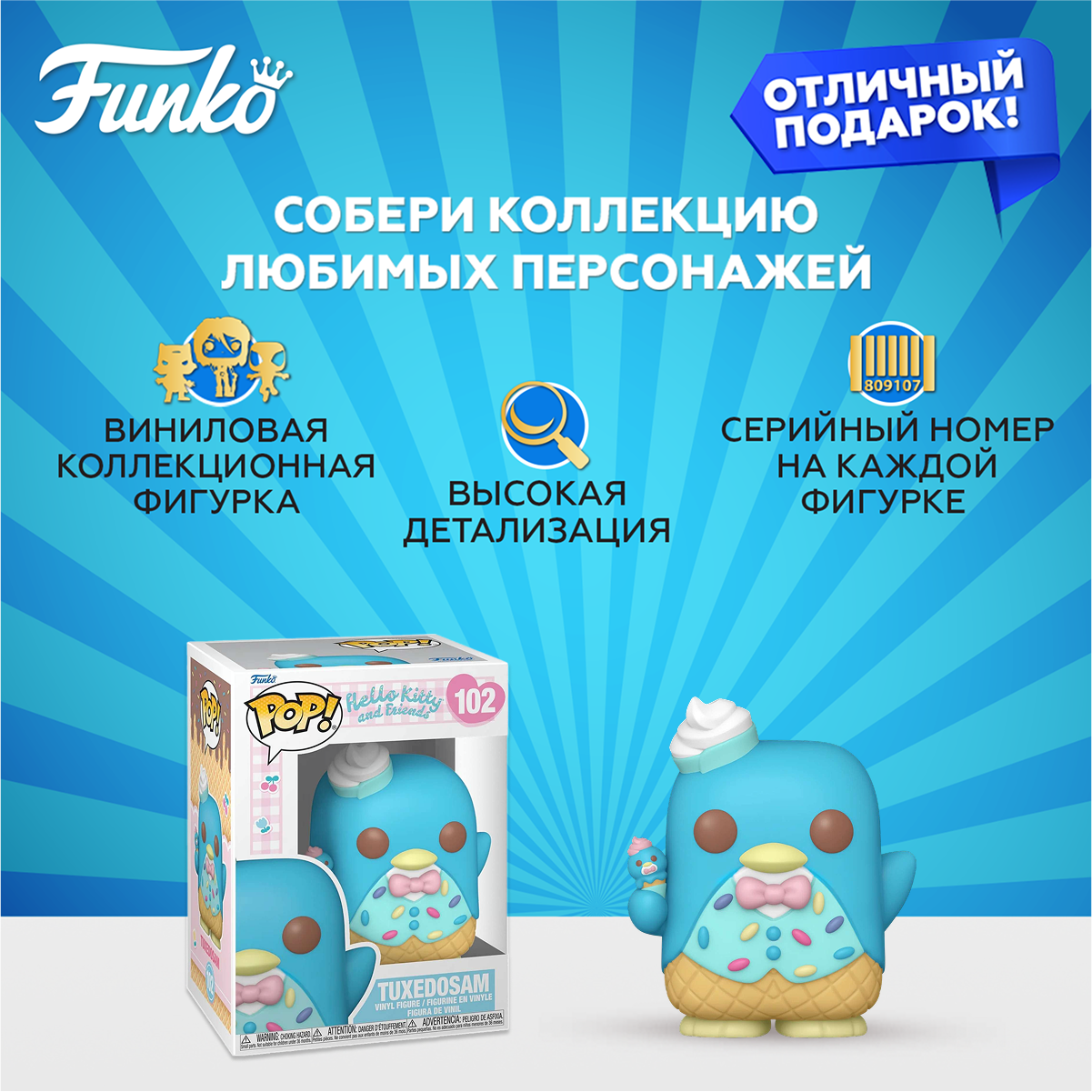 Фигурка Funko - фото 2