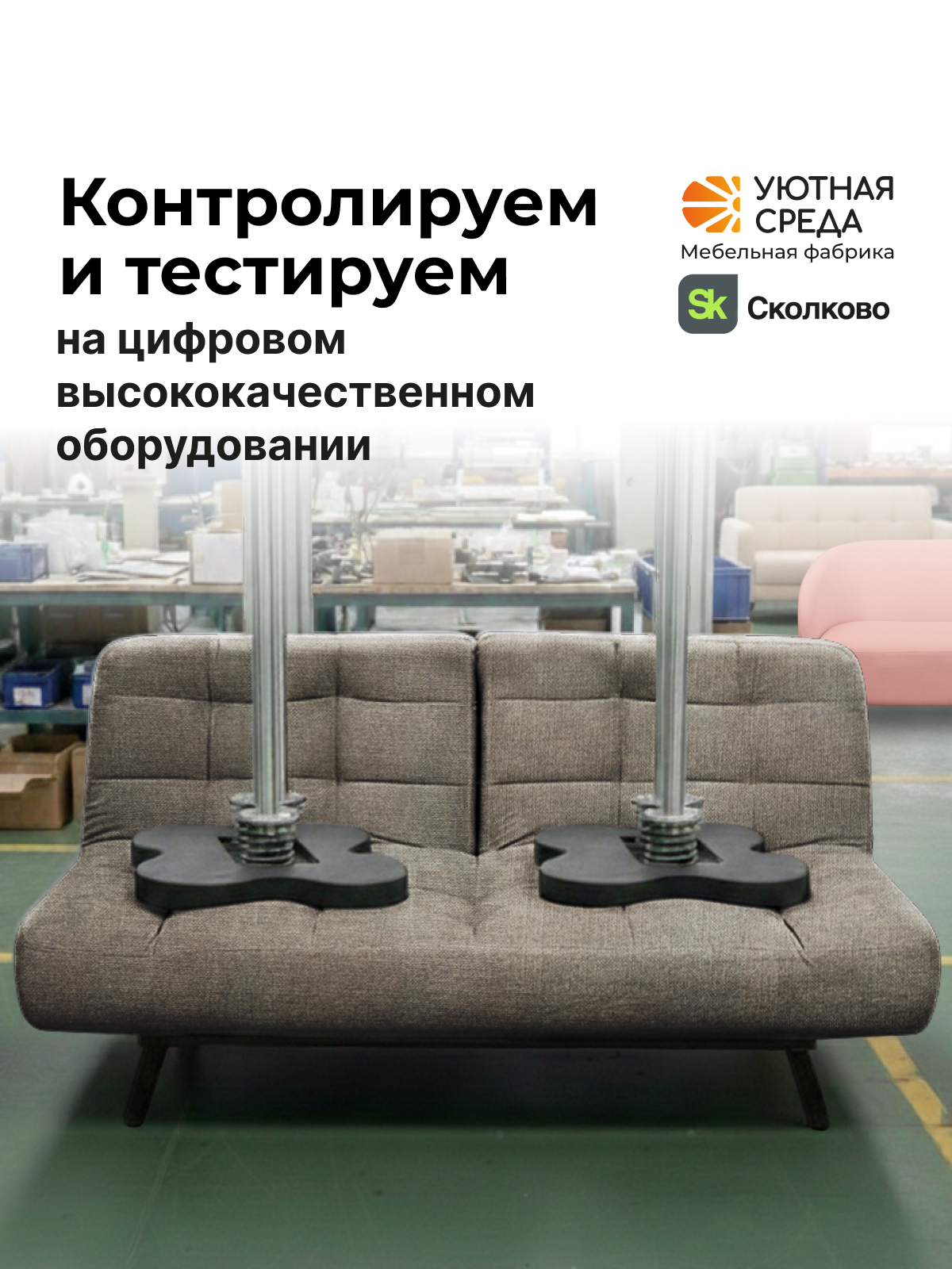 Диван Уютная среда серая рогожка - фото 18