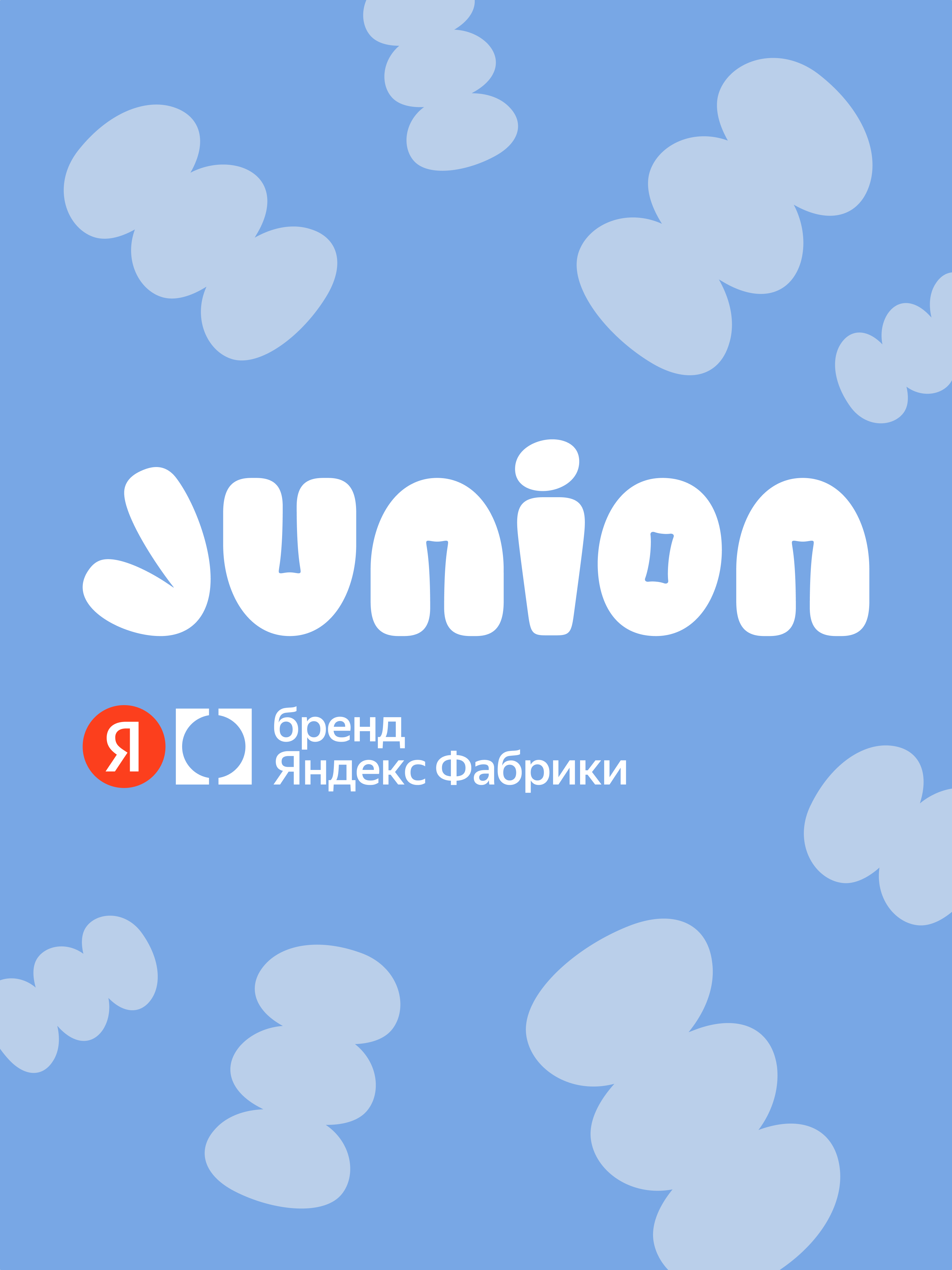 Мягкая игрушка Junion Шарки - фото 19