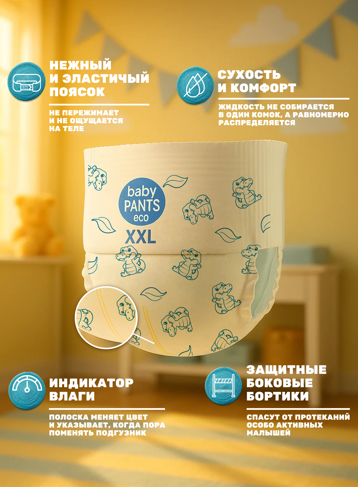 Подгузники Yoshioto 38 шт. - фото 4