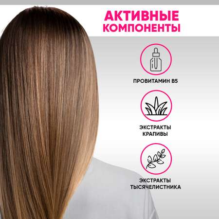 Маска EDEN 250 мл