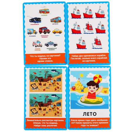 Настольная игра Умные игры Карточки Жукова