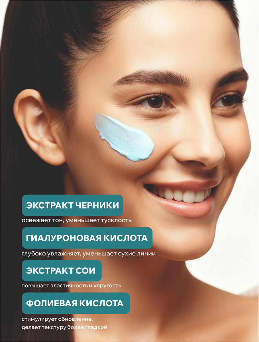 Сыворотка ELEMENT с экстрактом черники 30 мл - фото 5