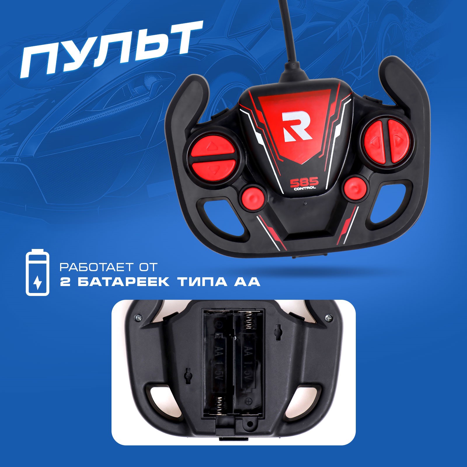 Автомобиль Автоград 10583048 - фото 4