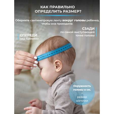 Шапка Журавлик