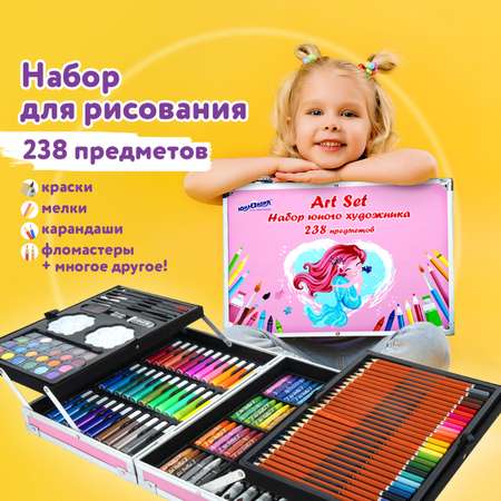 Набор для рисования Юнландия Mermaid 238 шт.