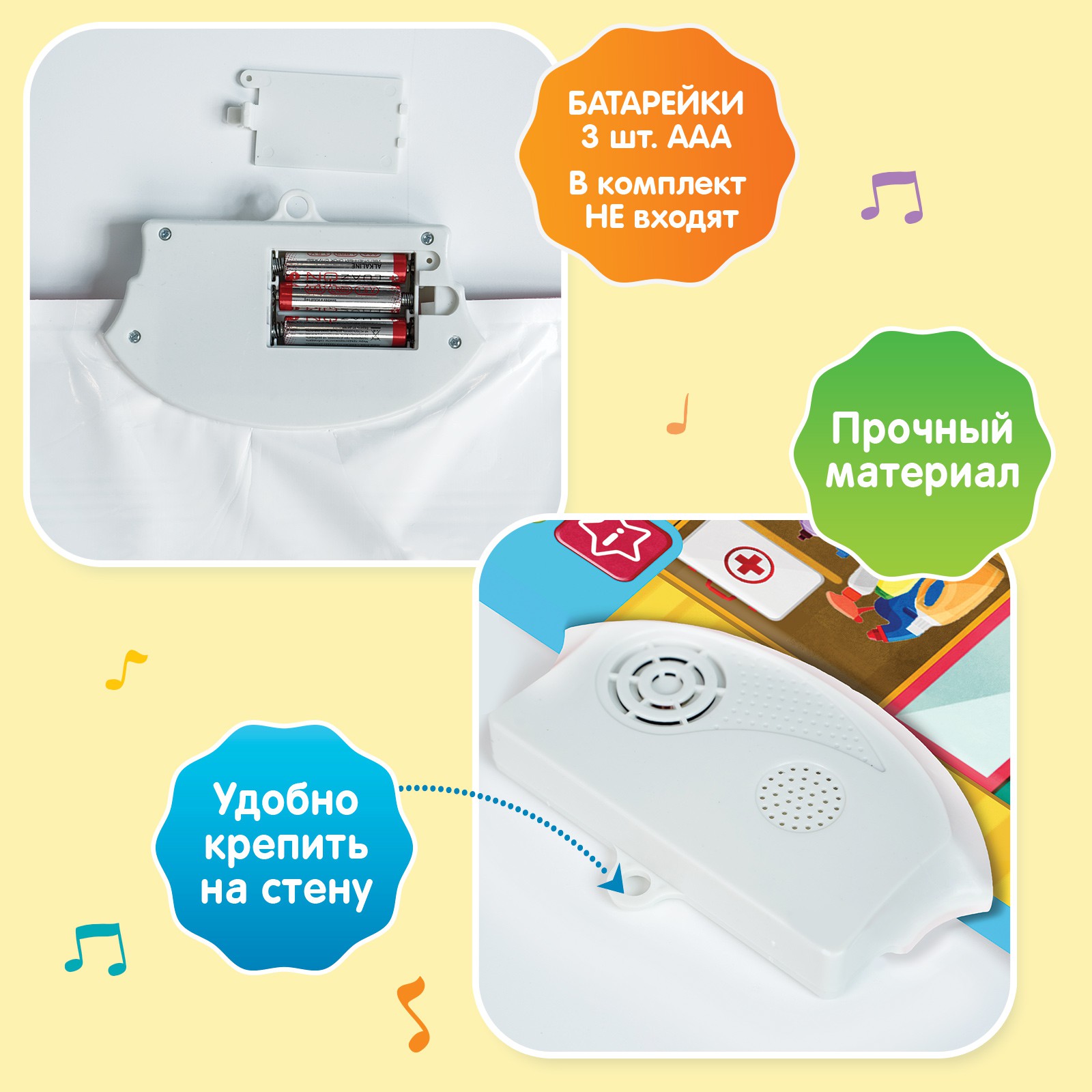 Игрушка Zabiaka - фото 6