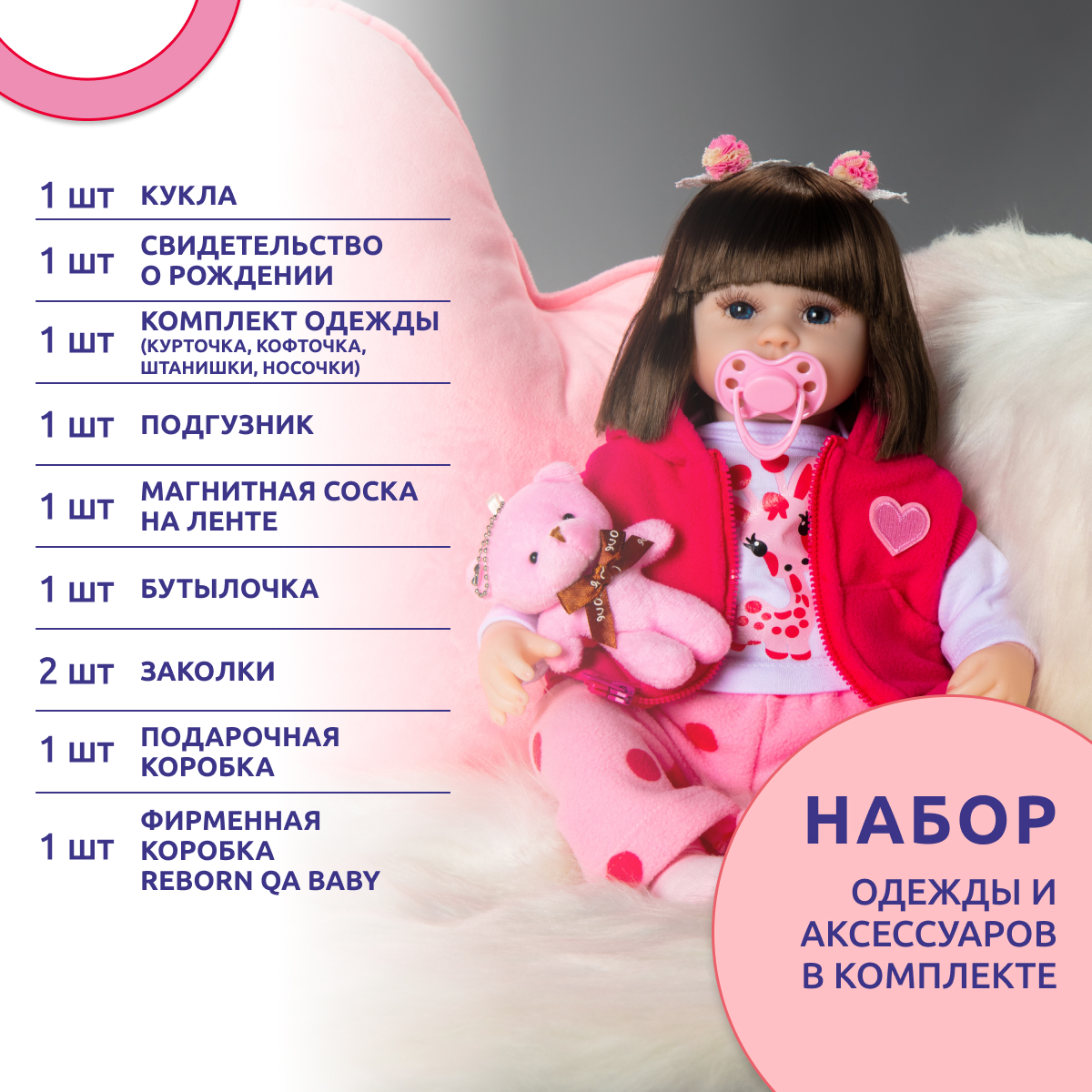 Кукла классическая QA BABY 127718 - фото 7