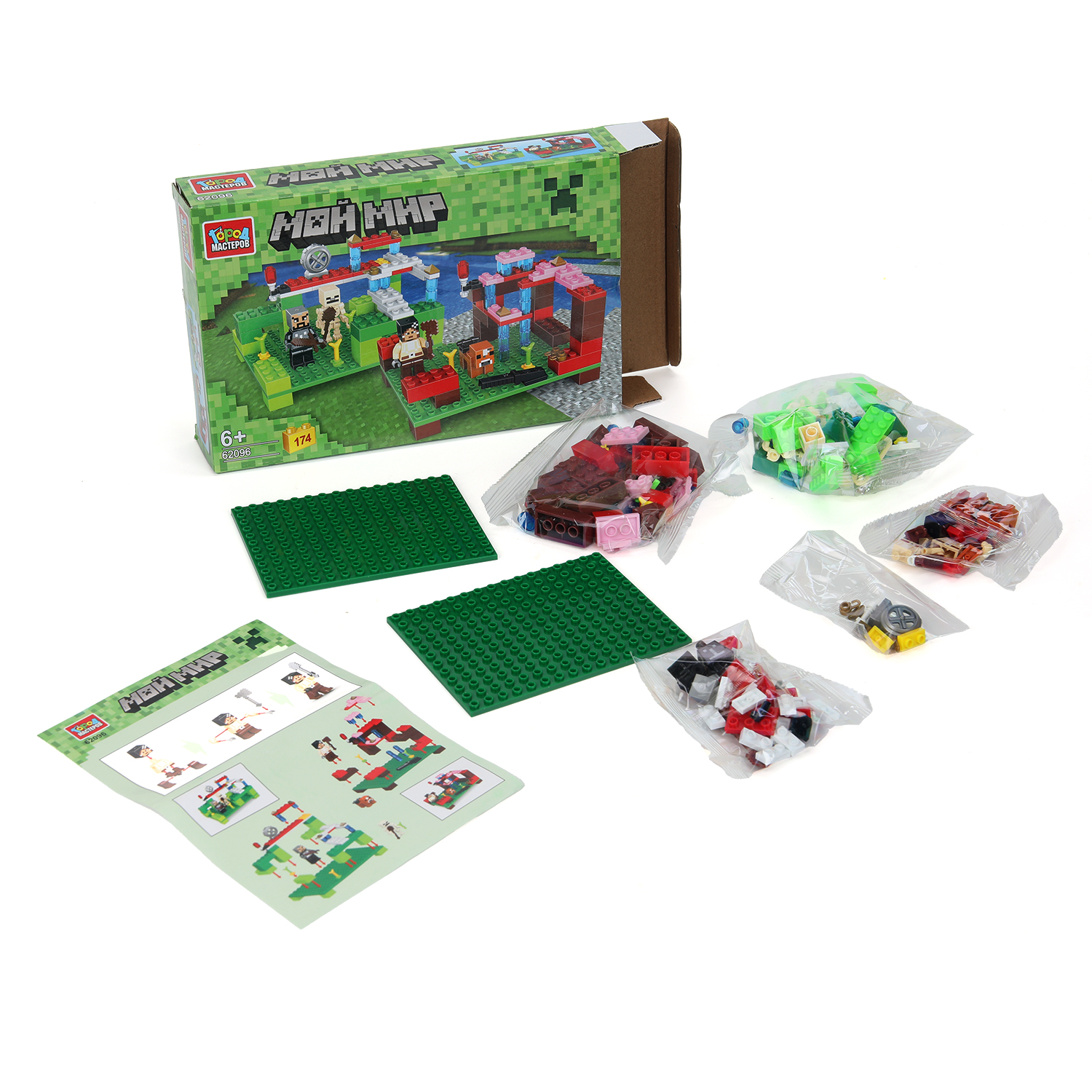 Конструктор Город мастеров Мой мир 174 дет. - фото 2