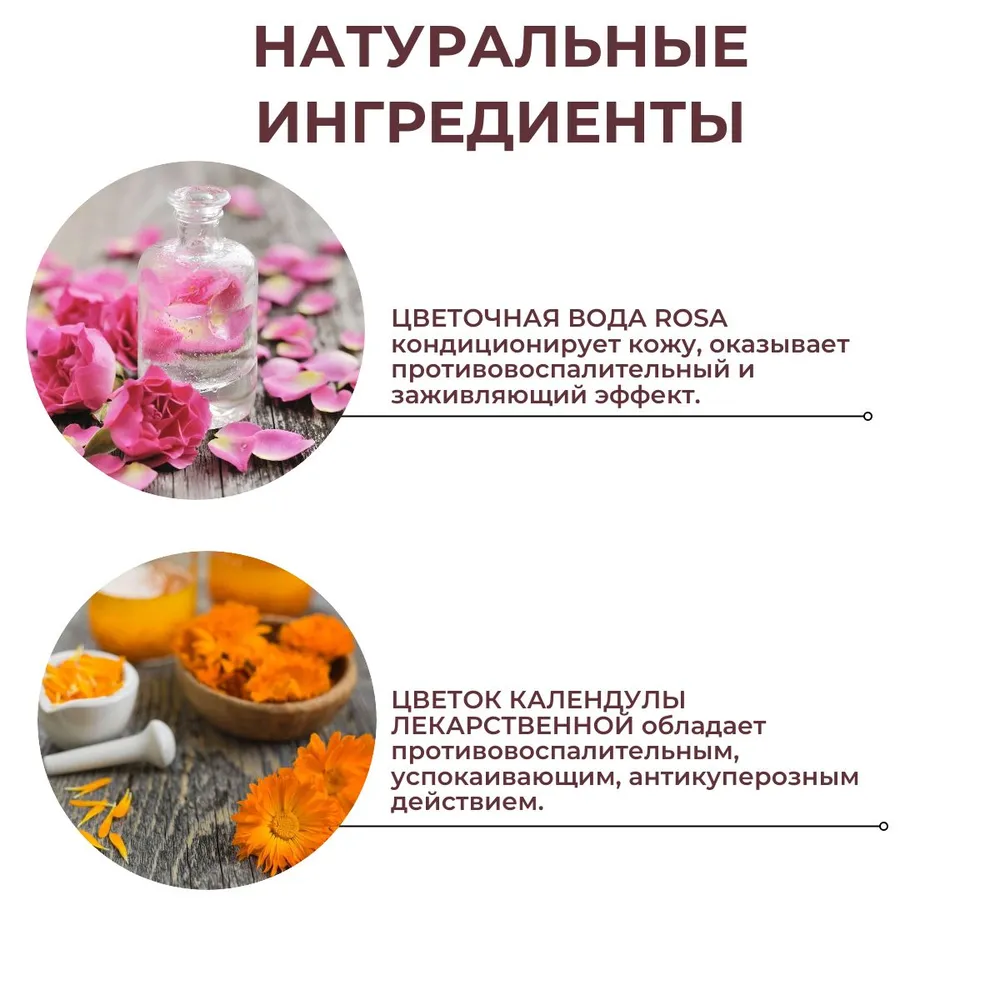 Лосьон RADICI - фото 4
