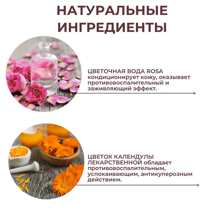 Лосьон RADICI