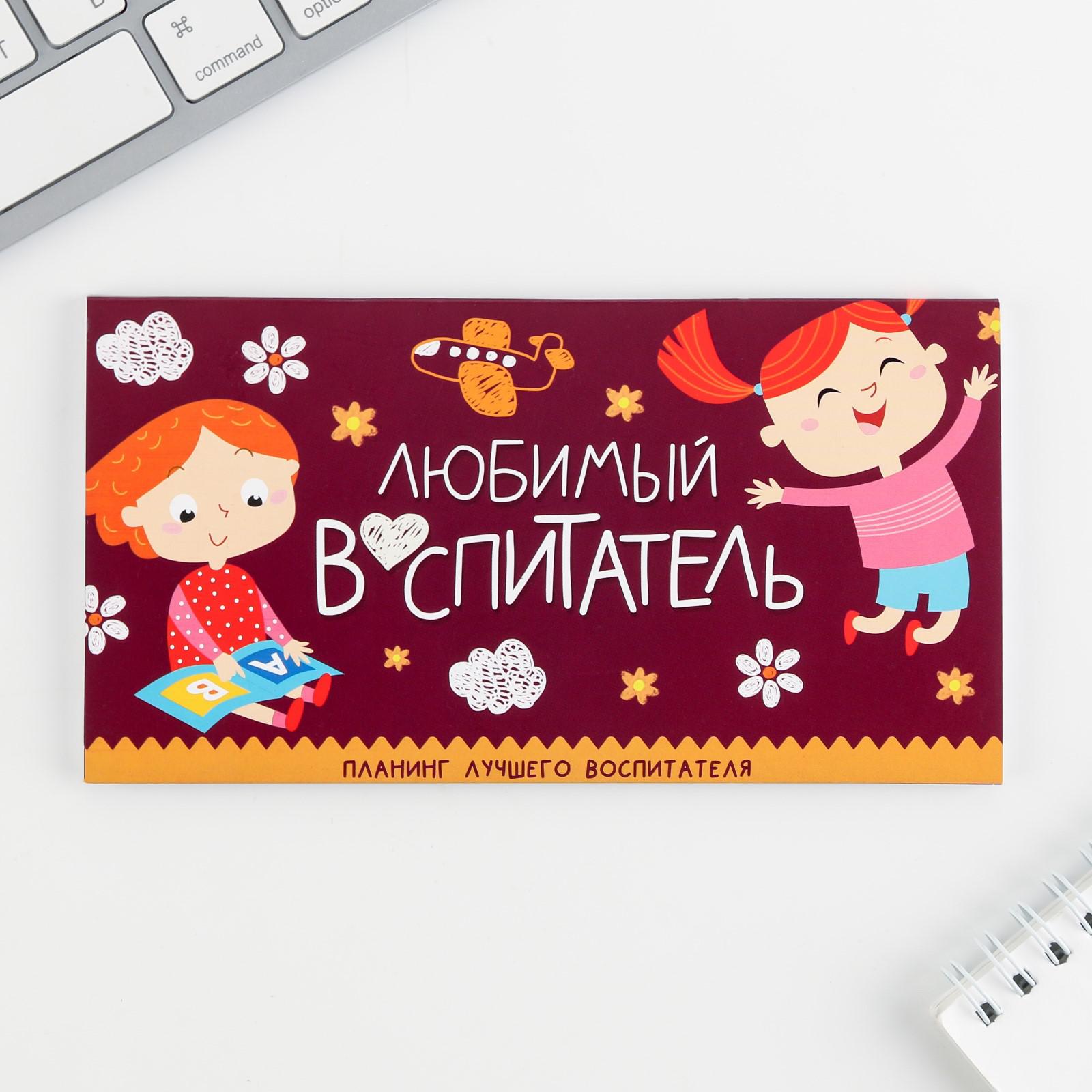 Ежедневник Sima-Land 80 лист. - фото 7