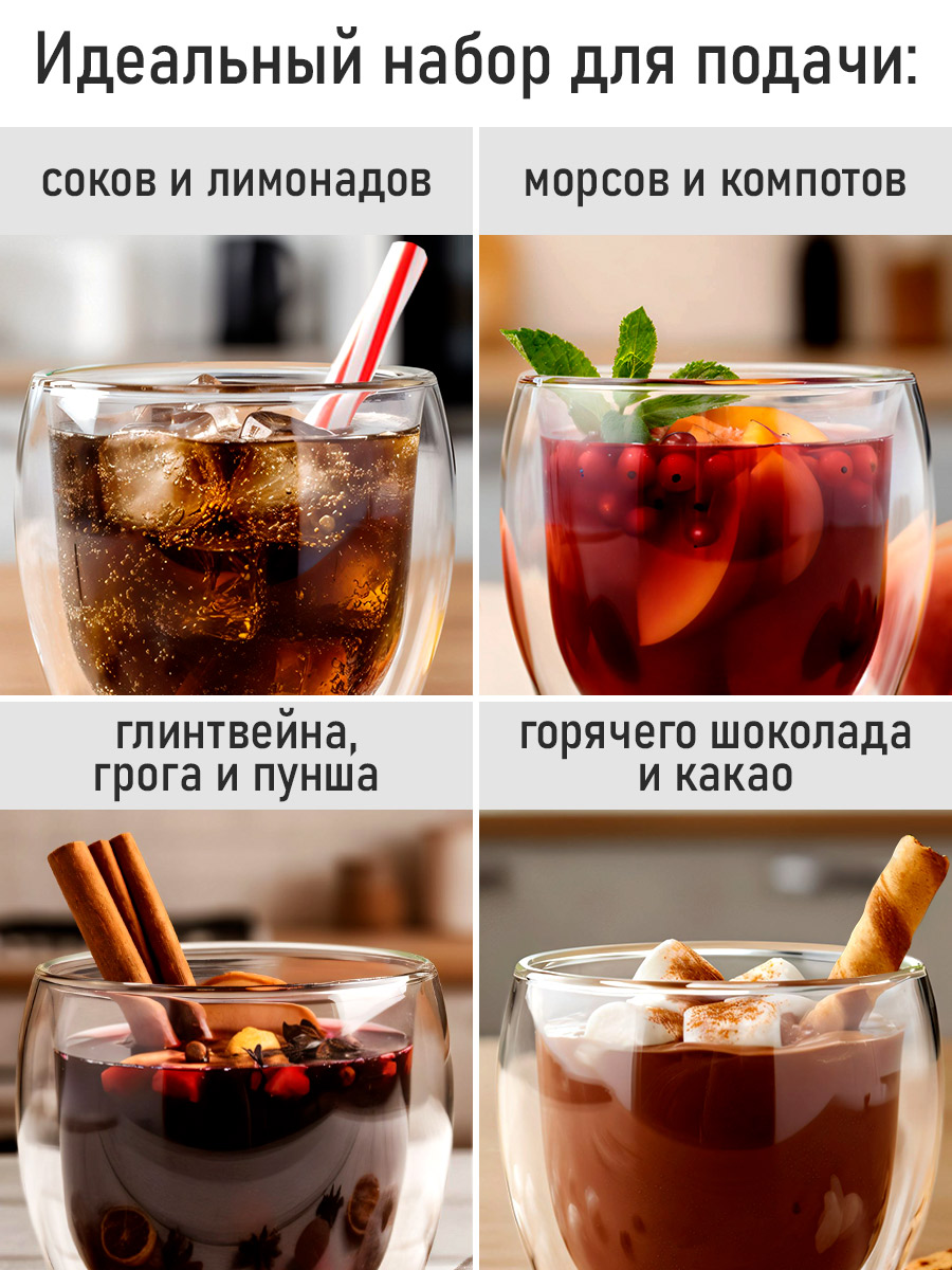 Прозрачные стаканы MARTA MT-GD3905C - фото 8