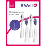 Насадка B.Well 4 шт.