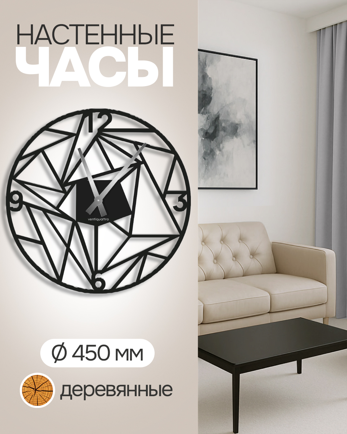 Часы 1TOY Pretto - фото 1