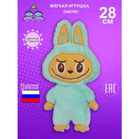 Мягкая игрушка NEVADA лабубу