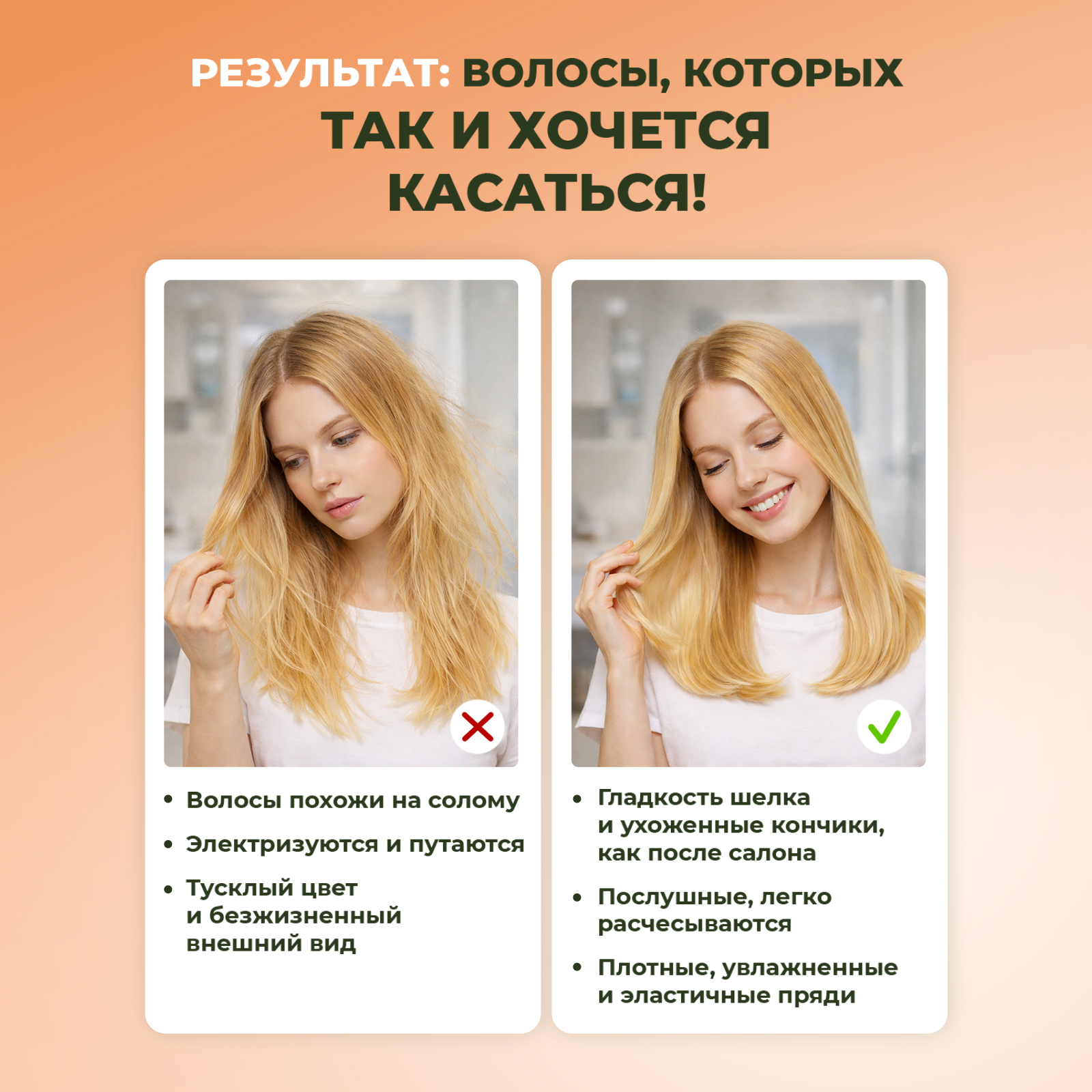 Крем YesMix 250 мл 1 шт. - фото 2