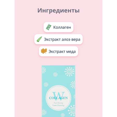 Пена ENOUGH 100 мл