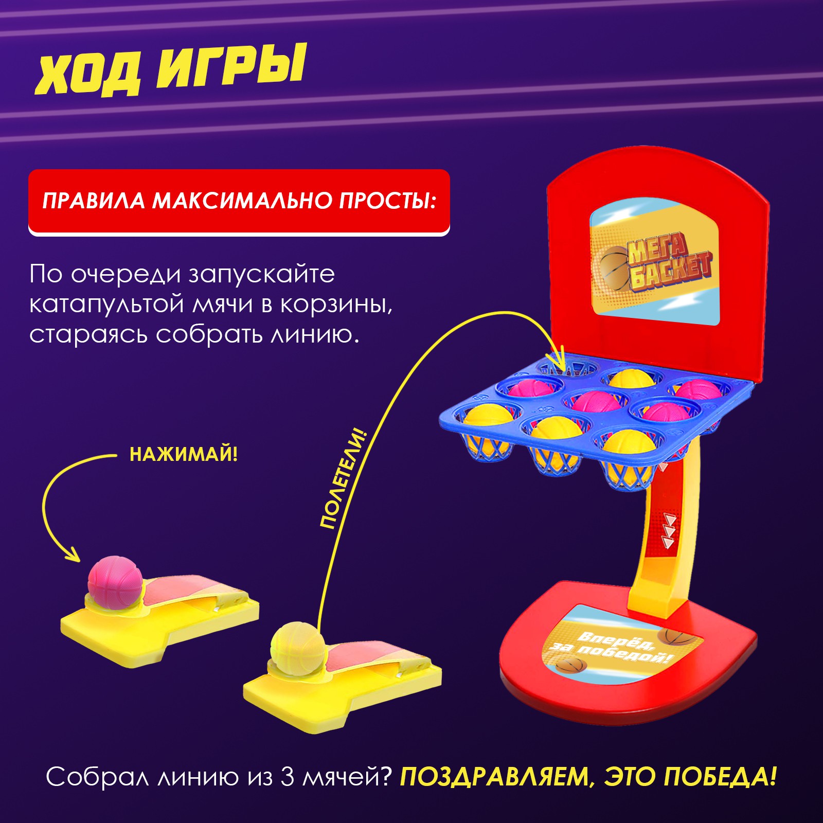 Настольная игра Лас Играс KIDS - фото 5