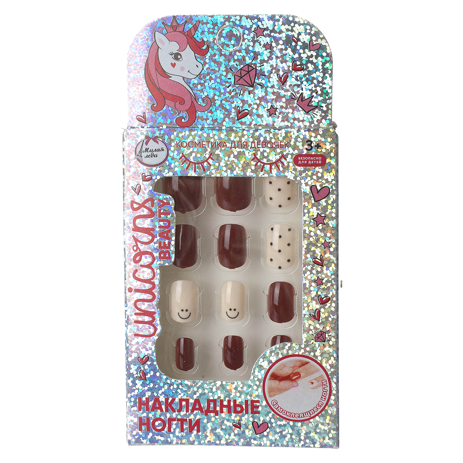 Игрушка Милая леди маникюрный набор - фото 1