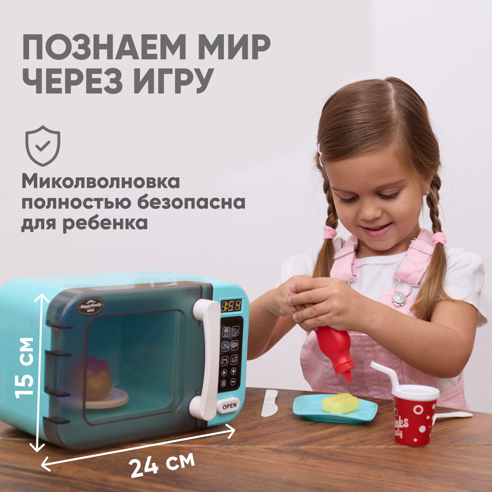 Игрушка Solmax микроволновка - фото 5