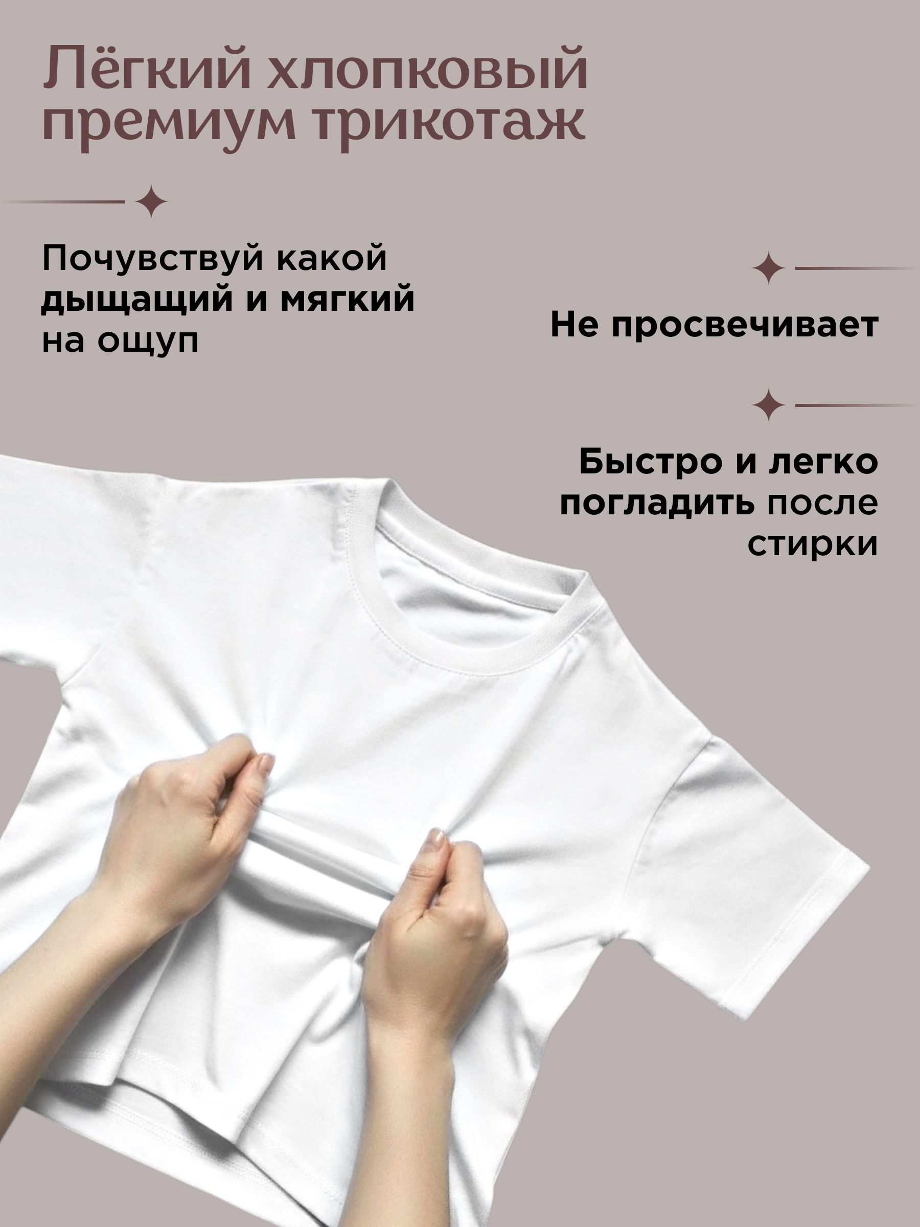 Футболка 4 сыночка фут/белая92 - фото 5