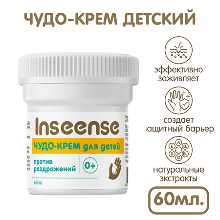 INSEENSE 60 г