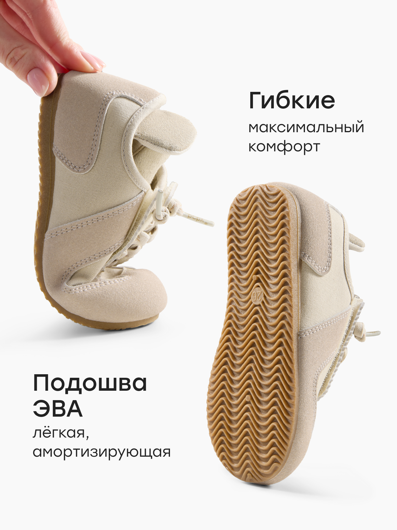 Кеды Happy Baby 86568_grey___ - фото 5