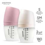 Бутылочка Paomma 180 мл
