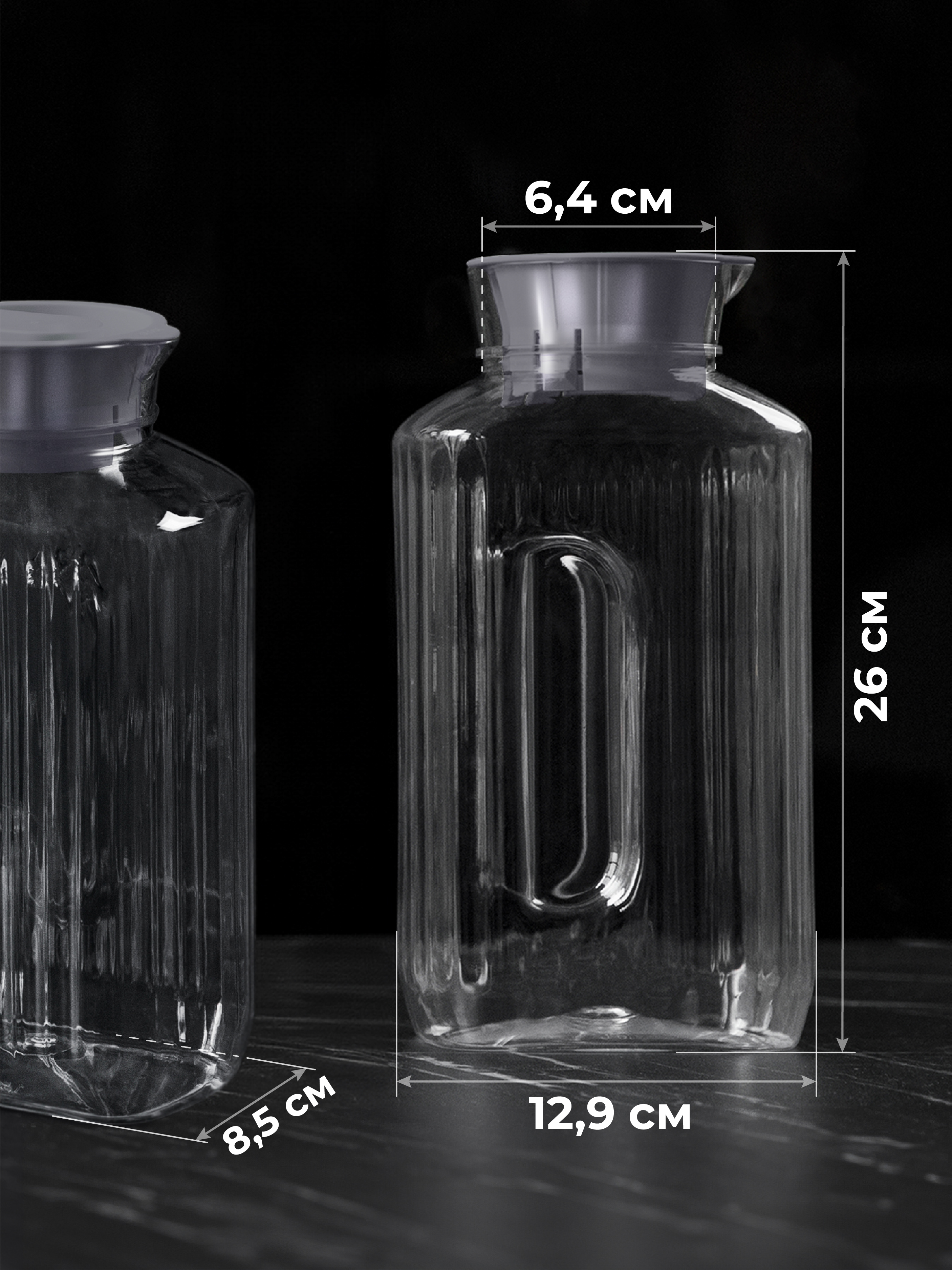 Кувшин для холодных напитков Phibo TREND 2л серый металлик - фото 1