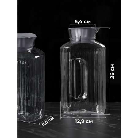 Кувшин для холодных напитков Phibo TREND 2л серый металлик