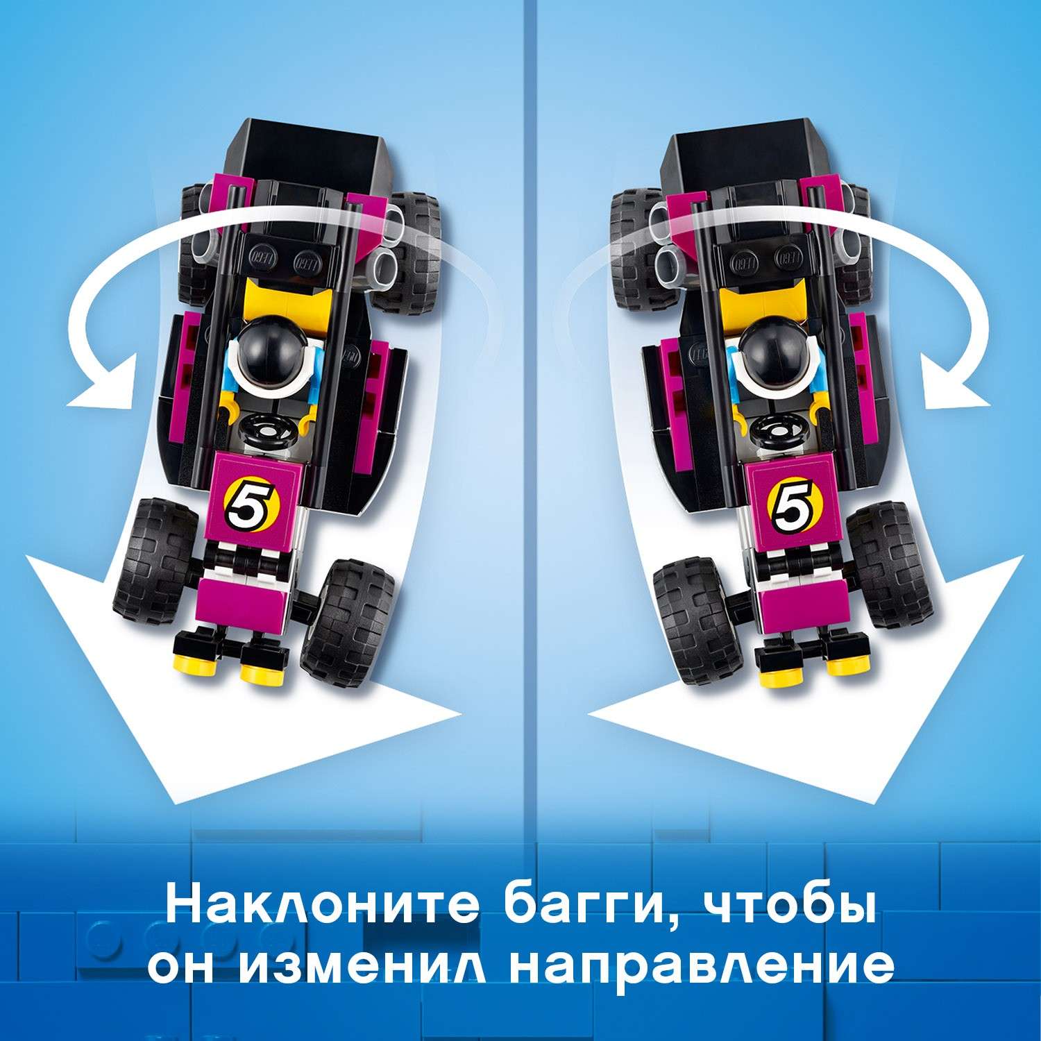 Конструктор LEGO City блочный - фото 6
