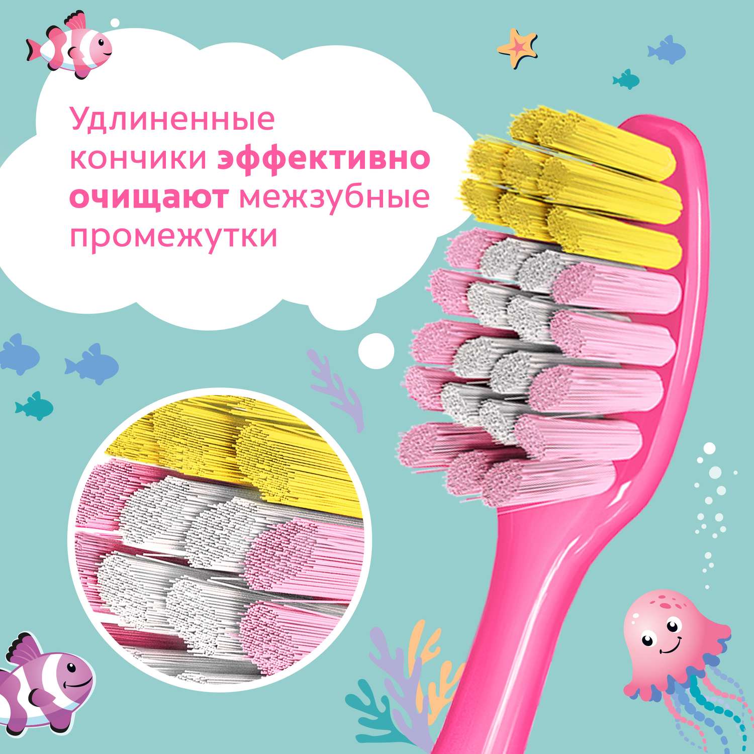 Зубная щетка классическая Colgate от 5 лет в ассортименте - фото 41