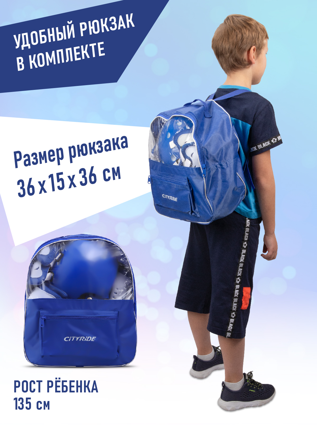 Роликовые коньки CITYRIDE S 29-32 - фото 6