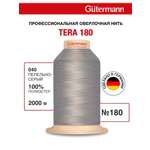 Нитки для оверлока Tera Guttermann 2000м цвет 40