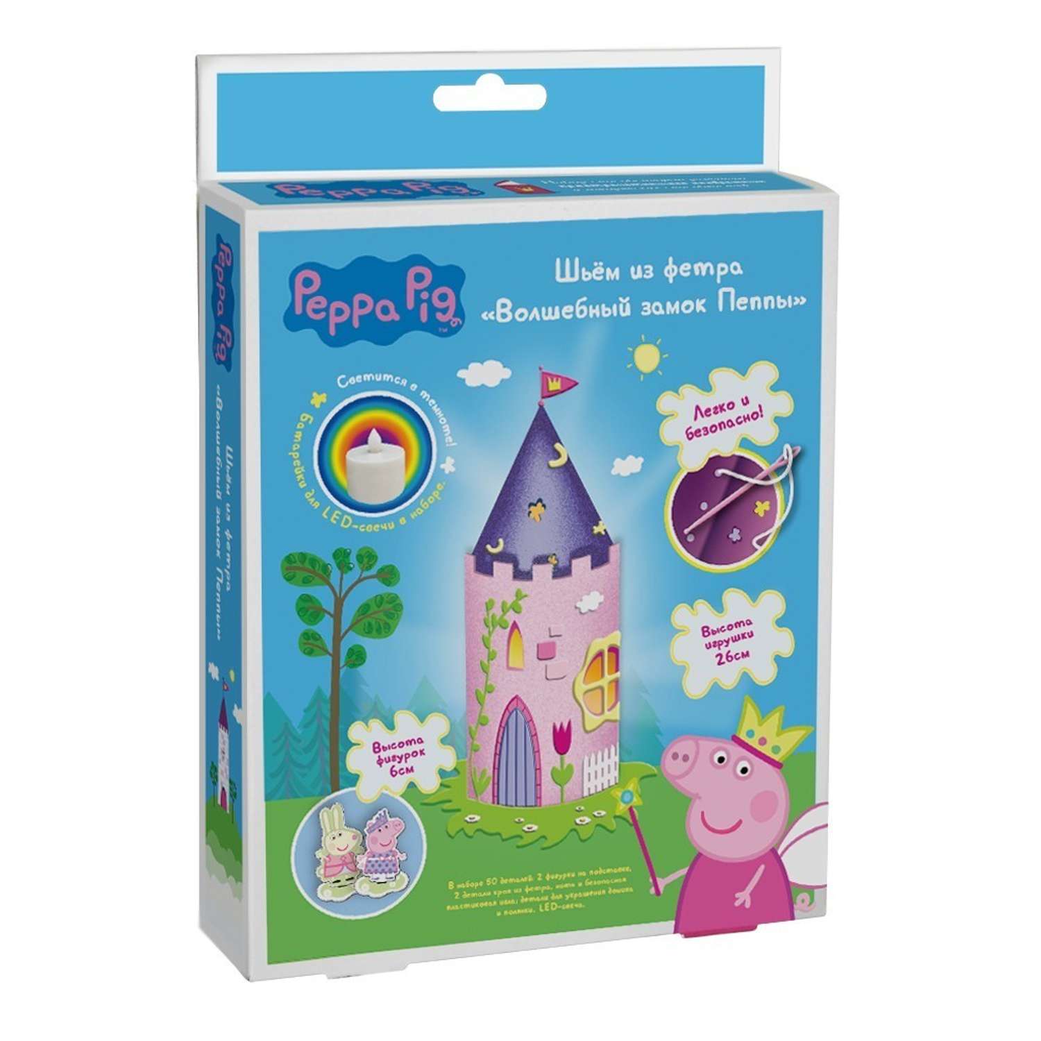 Набор для творчества Peppa Pig шитье - фото 1
