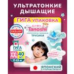 Трусики Tanoshi ультратонкие 7 (17-25кг) 40 шт.