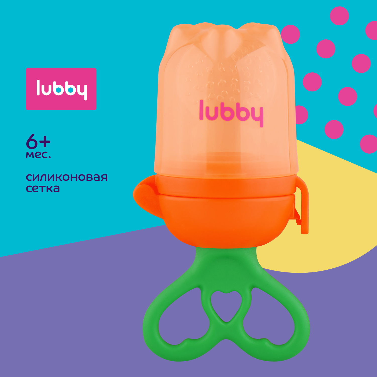 Ниблер Lubby - фото 1