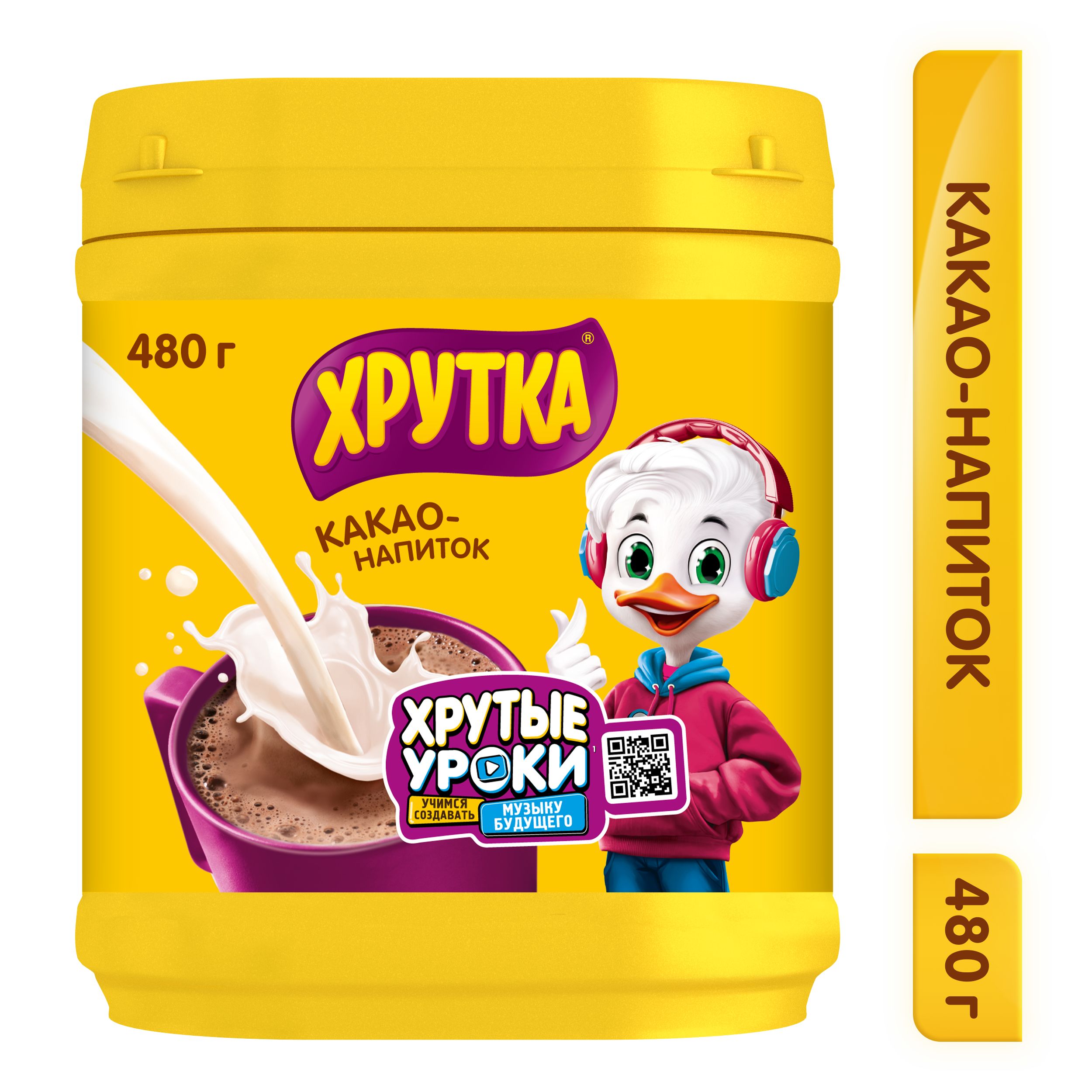 Какао-напиток Хрутка быстрорастворимый - фото 1